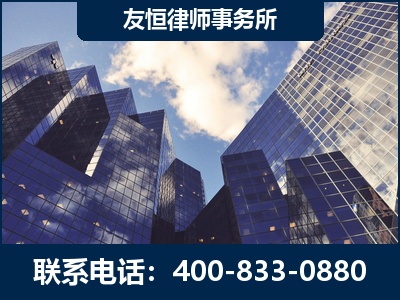 兰溪-继承律师