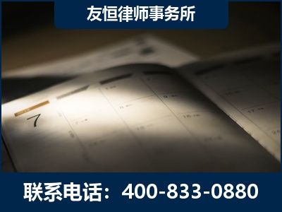 兰溪-虚开增值税发票律师