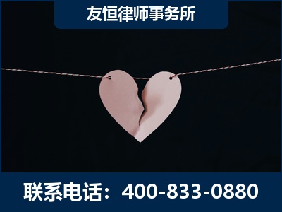 兰溪-继承律师----杨凌波律师