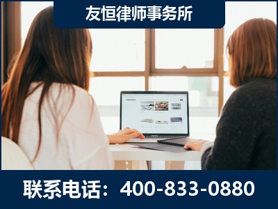 兰溪-职务犯罪律师