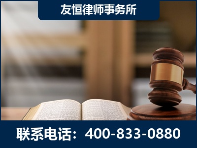 兰溪-犯罪律师----郑祥律师