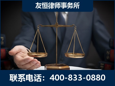 兰溪-虚开增值税发票律师----郑祥律师