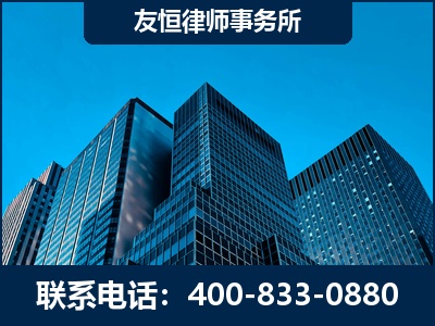 兰溪-刑事律师