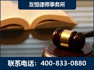 兰溪-刑事律师----郑祥律师