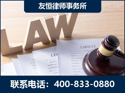 兰溪-伪造婚内五百万债务离婚案